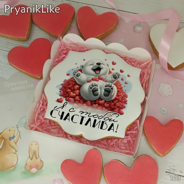 Пряник квадрат (10-10 см.)